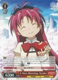 A New Morning, Kyoko (MM/W35-E075 C) - Puella Magi Madoka Magica the Movie -Rebellion-