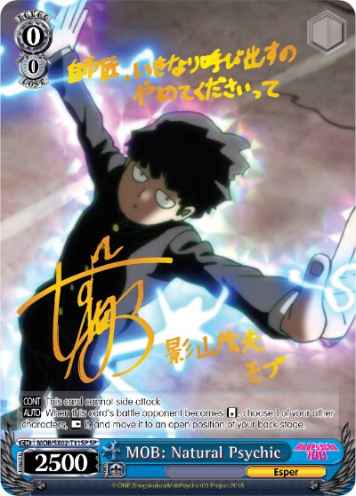 MOB: Natural Psychic (SP) (MOB/SX02-T11SP SP) - Mob Psycho 100