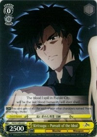 Kiritsugu - Pursuit of the Ideal (FZ/S17-E012 U) - Fate/Zero