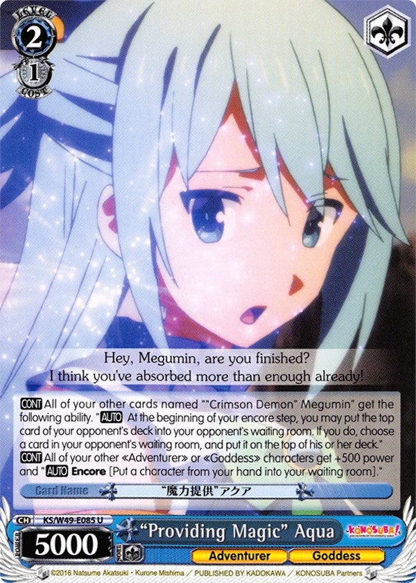 "Providing Magic" Aqua (KS/W49-E085 U) - KonoSuba
