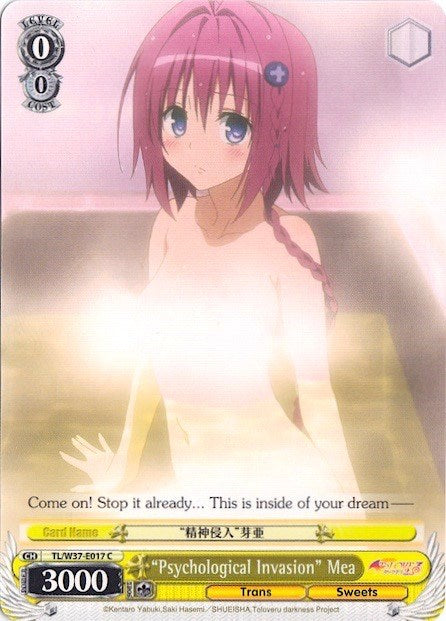 "Psychological Invasion" Mea (TL/W37-E017 C) - To Loveru Darkness 2nd