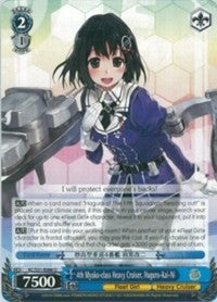 4th Myoko-class Heavy Cruiser, Haguro-Kai-Ni (KC/S31-E086 U) - KanColle, 2nd Fleet