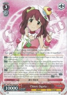 Chieri Ogata (IMC/W41-E045 RR) - The iDOLM@STER Cinderella Girls