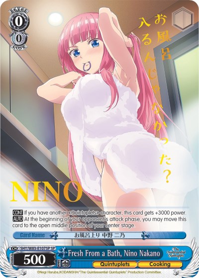 Fresh From a Bath, Nino Nakano (SP) (5HY/W83-E107SP SP) - The Quintessential Quintuplets