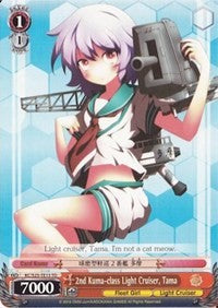 2nd Kuma-class Light Cruiser, Tama (TD) (KC/S25-TE13 TD) - KanColle
