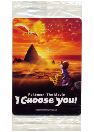 Pokemon the Movie: I Choose You!