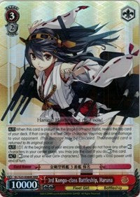 3rd Kongo-class Battleship, Haruna (RRR) (KC/S25-E084R RRR) - KanColle