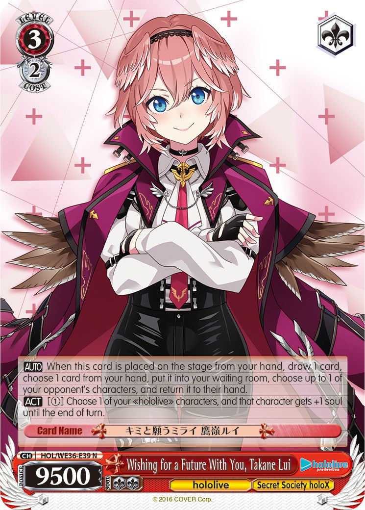Wishing for a Future With You, Takane Lui (HOL/WE36-E39 N) - hololive production Premium Booster