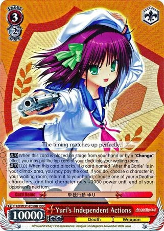 Yuri's Independent Actions (RRR) (AB/W31-E058R RRR) - Angel Beats! Re:Edit