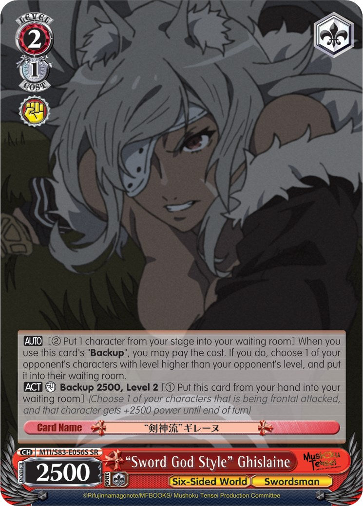 "Sword God Style" Ghislaine (SR) (MTI/S83-E056S SR) - Mushoku Tensei: Jobless Reincarnation