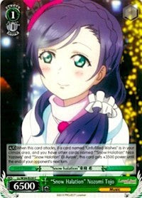 "Snow Halation" Nozomi Tojo (LL/W34-E020 C) - Love Live! Vol. 2