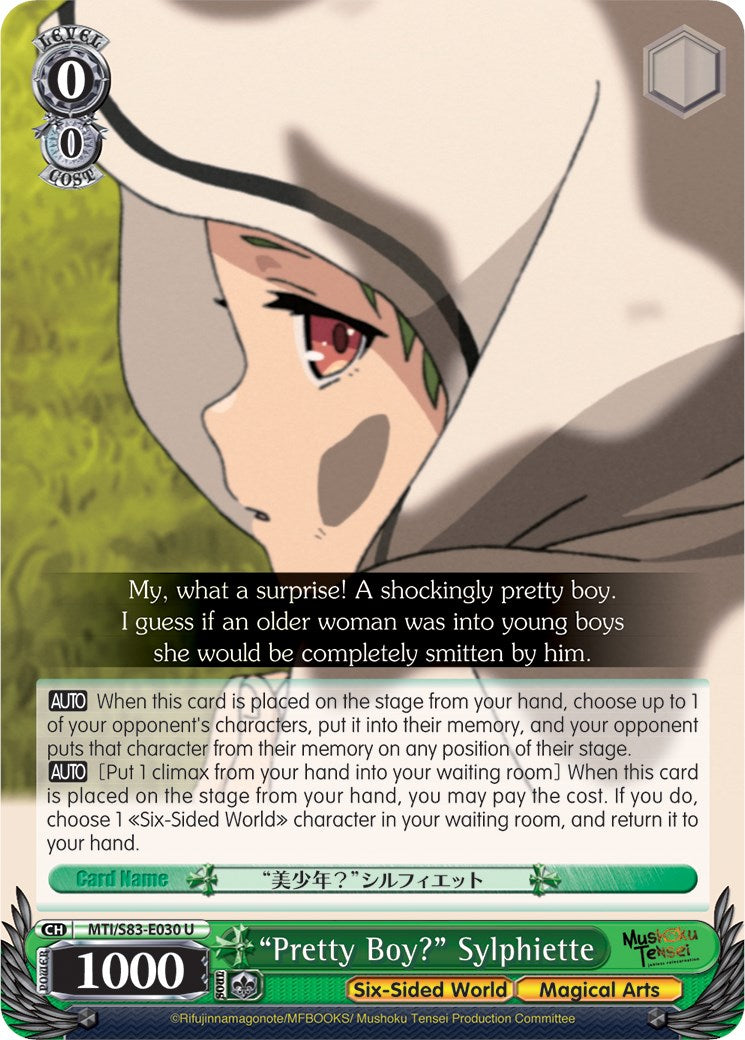 "Pretty Boy?" Sylphiette (MTI/S83-E030 U) - Mushoku Tensei: Jobless Reincarnation