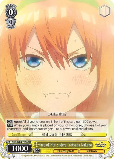 Face of Her Sisters, Yotsuba Nakano (5HY/W83-TE56 TD) - The Quintessential Quintuplets