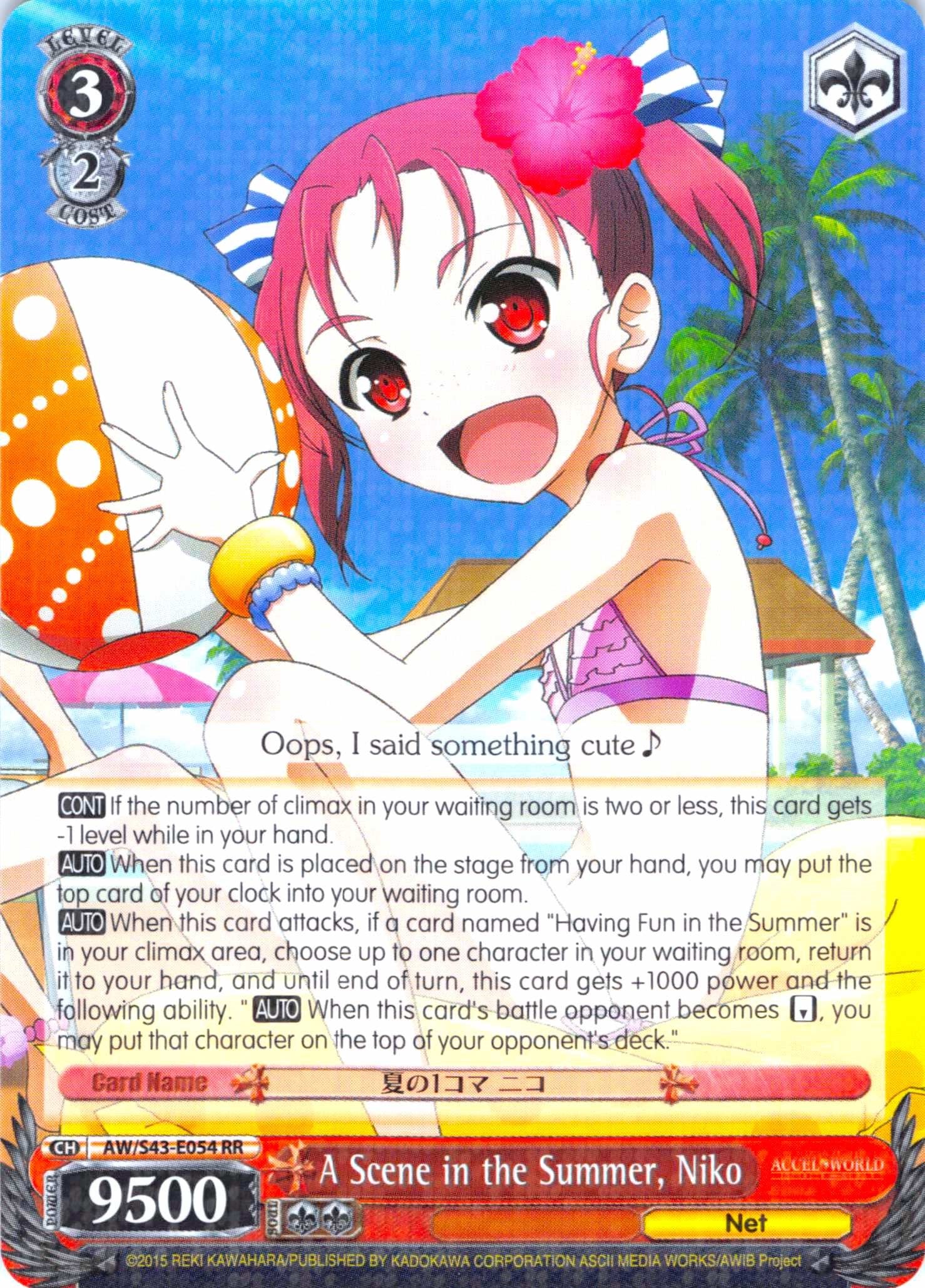 A Scene in the Summer, Niko (AW/S43-E054 RR) - Accel World -Infinite Burst-