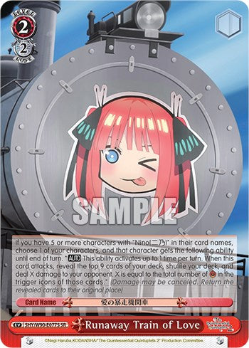 Runaway Train of Love (SR) (5HY/W90-E077S SR) - The Quintessential Quintuplets 2