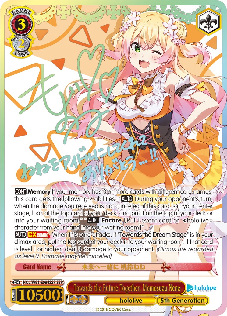 Towards the Future Together, Momosuzu Nene (SSP) (HOL/W91-E084SSP SSP) - hololive production