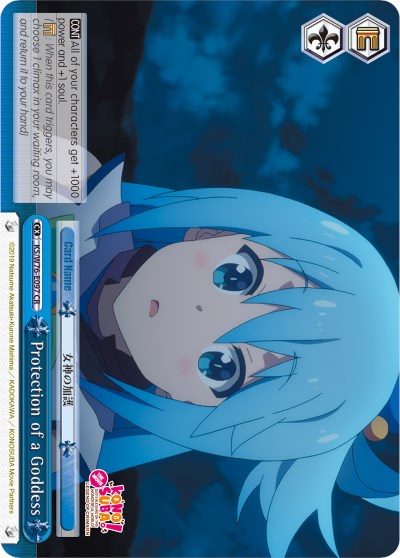Protection of a Goddess (KS/W76-E097 CR) - KonoSuba The Movie: Legend of Crimson