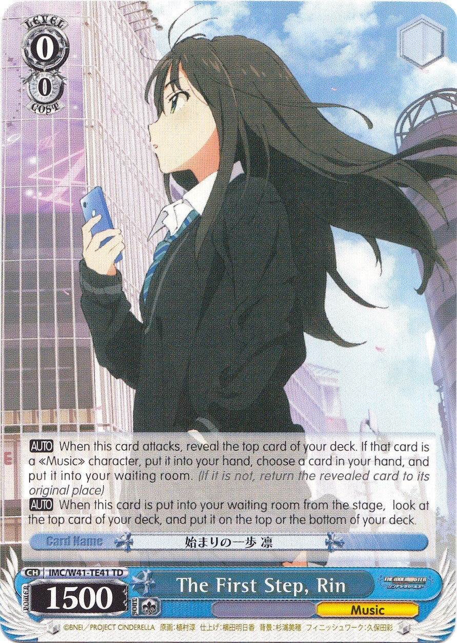 The First Step, Rin (IMC/W41-TE41 TD) - The iDOLM@STER Cinderella Girls