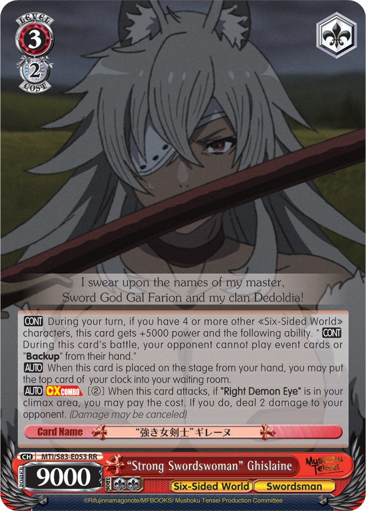 "Strong Swordswoman" Ghislaine (MTI/S83-E053 RR) - Mushoku Tensei: Jobless Reincarnation