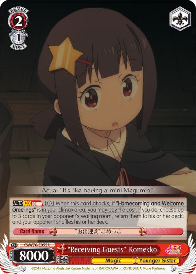 "Receiving Guests" Komekko (KS/W76-E055 U) - KonoSuba The Movie: Legend of Crimson