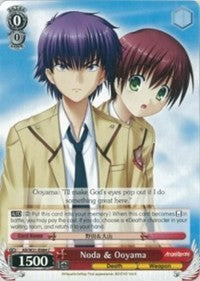Noda & Ooyama (AB/W31-E084 C) - Angel Beats! Re:Edit