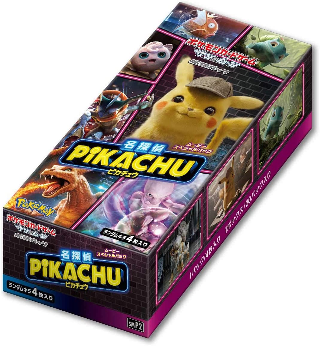 Pokemon: Detective Pikachu SMP2 Japanese Booster Box
