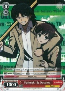 Fujimaki & Ooyama (AB/W31-TE13 TD) - Angel Beats! Re:Edit