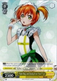 "Tight Hug, and Closing in on "love"!" u's (E) (LL/W24-E012e U) - Love Live!
