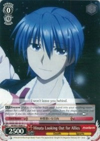 Hinata Looking Out for Allies (AB/W31-E087 C) - Angel Beats! Re:Edit