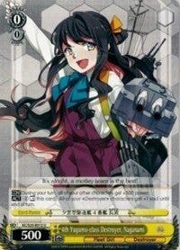 4th Yugumo-class Destroyer, Naganami (KC/S25-E012 U) - KanColle