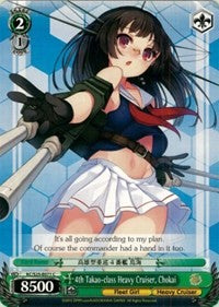4th Takao-class Heavy Cruiser, Chokai (KC/S25-E071 C) - KanColle
