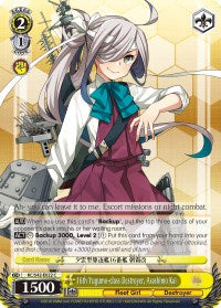16th Yugumo-class Destroyer, Asashimo Kai (KC/S42-E022 C) - KanColle: Arrival! Reinforcement Fleets from Europe!