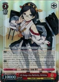 4th Kongo-class Battleship, Kirishima (SR) (KC/S25-E085S SR) - KanColle