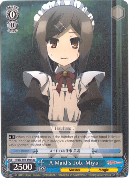 A Maid's Job, Miyu (PI/EN-S04-E035 R) - Fate/kaleid liner PRISMA ILLYA DX