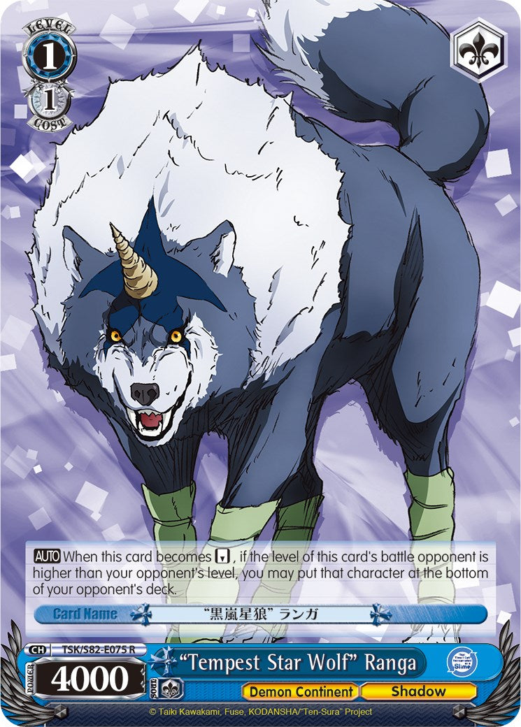 "Tempest Star Wolf" Ranga (TSK/S82-E075 R) - That Time I Got Reincarnated as a Slime Vol.2