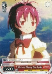 Hills in the Morning Glow, Kyoko (MM/W35-E072 C) - Puella Magi Madoka Magica the Movie -Rebellion-