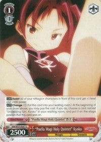 "Puella Magi Holy Quintet" Kyoko (MM/W35-E067 U) - Puella Magi Madoka Magica the Movie -Rebellion-
