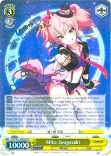 Mika Jougasaki (SP) (IMC/W41-E005SP SP) - The iDOLM@STER Cinderella Girls