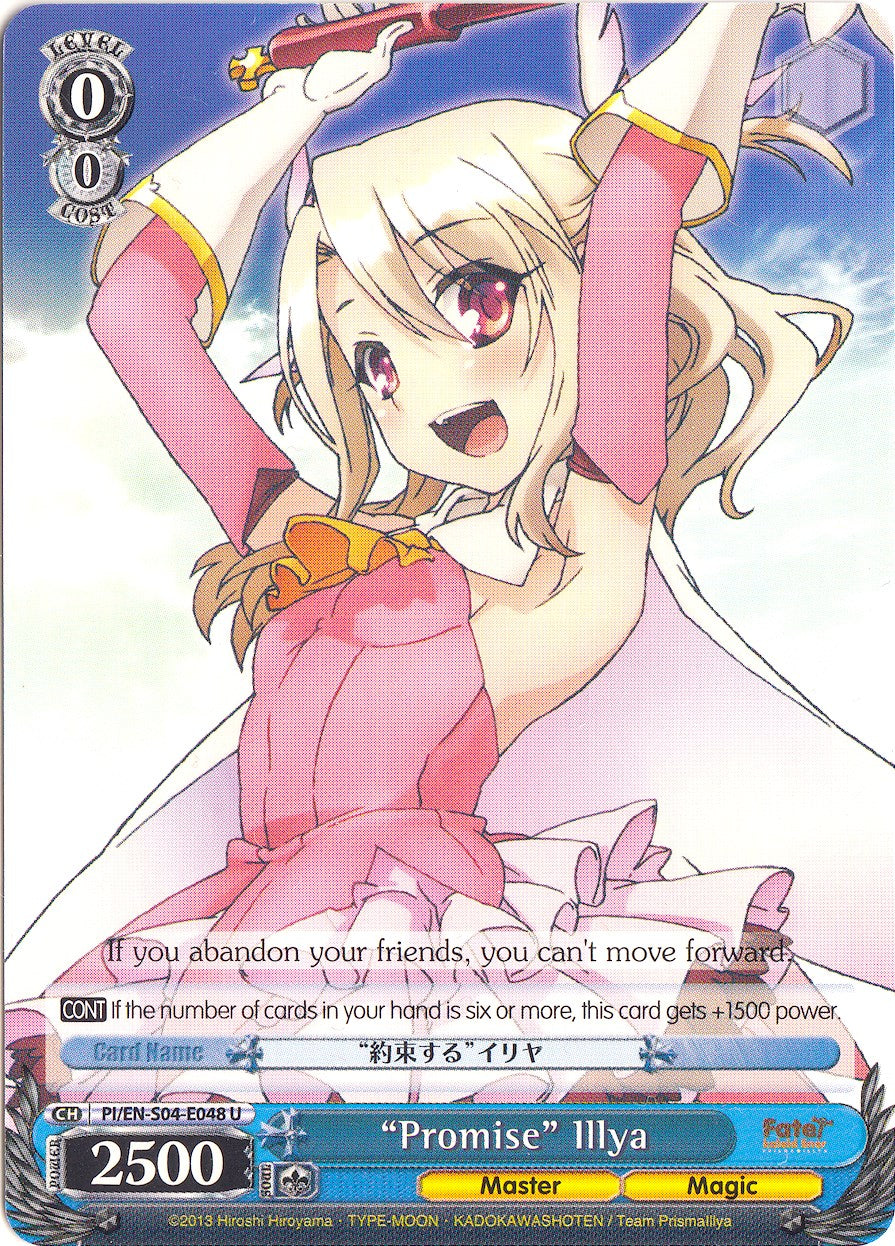 "Promise" Illya (PI/EN-S04-E048 U) - Fate/kaleid liner PRISMA ILLYA DX