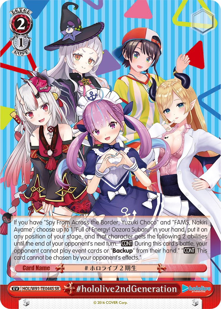 #hololive2ndGeneration (SR) (HOL/W91-TE044S SR) - hololive production