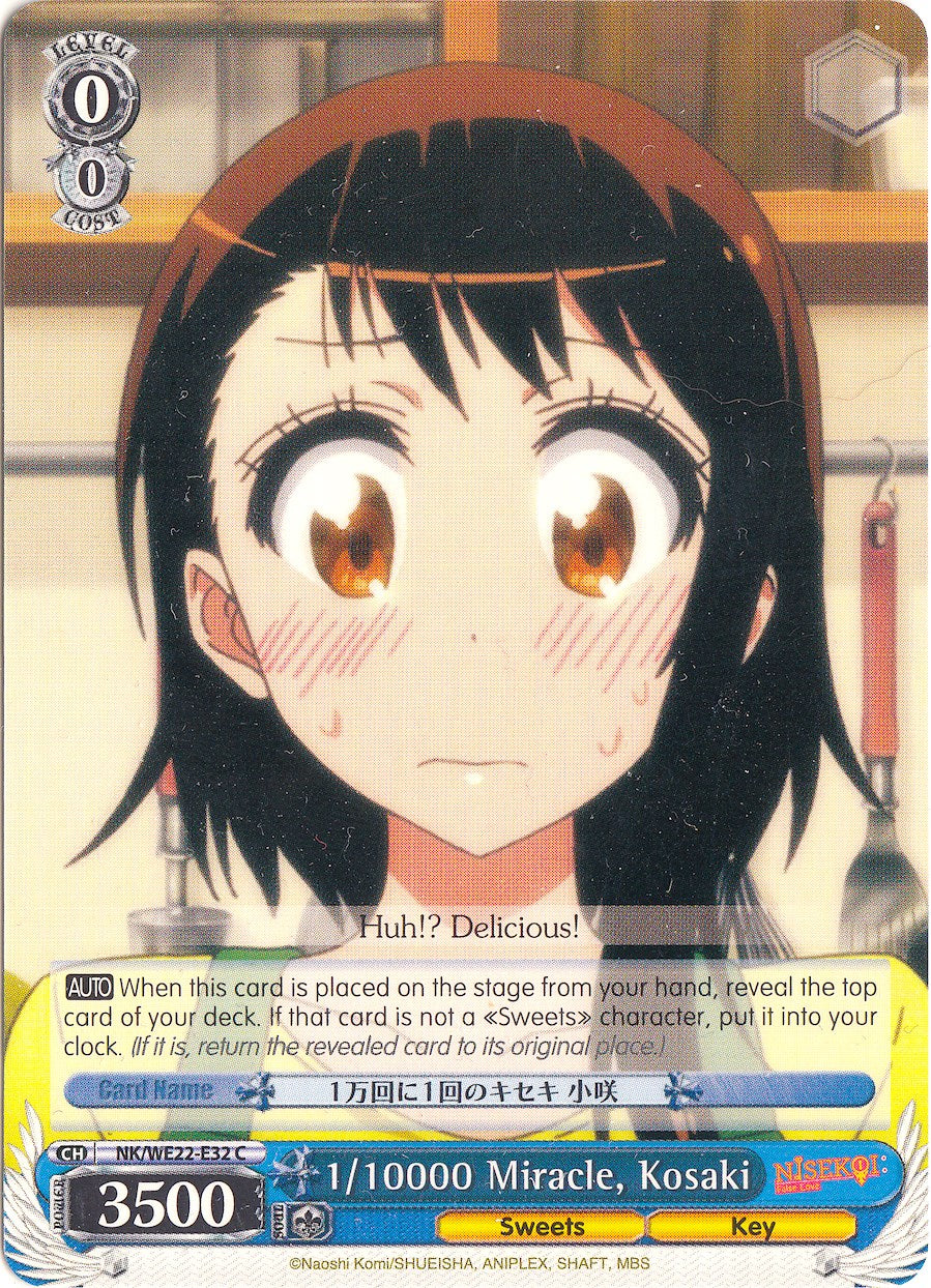1/10000 Miracle, Kosaki (NK/WE22-E32) - NISEKOI Extra Booster