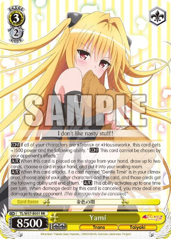 Yami (TL/W37-E001 RR) - To Loveru Darkness 2nd