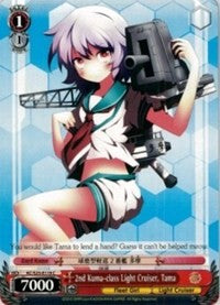2nd Kuma-class Light Cruiser, Tama (KC/S25-E119 C) - KanColle