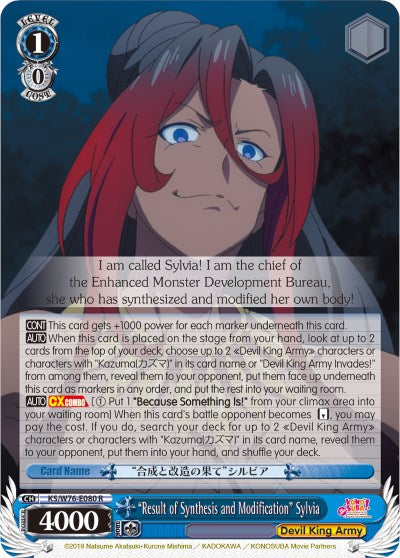 "Result of Synthesis and Modification" Sylvia (KS/W76-E080 R) - KonoSuba The Movie: Legend of Crimson