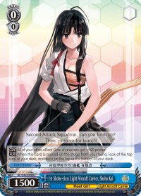 1st Shoho-class Light Aircraft Carrier, Shoho Kai (KC/S42-E088 C) - KanColle: Arrival! Reinforcement Fleets from Europe!