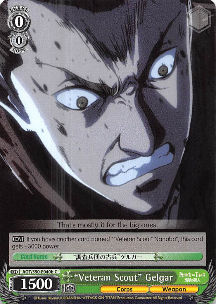 "Veteran Scout" Gelgar (B) (AOT/S50-E040b C) - Attack on Titan Vol. 2