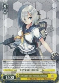 13th Kagero-class Destroyer, Hamakaze (KC/S31-E022 C) - KanColle, 2nd Fleet