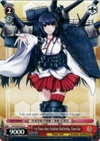 1st Fuso-class Aviation Battleship, Fuso-Kai (KC/S25-E121 C) - KanColle