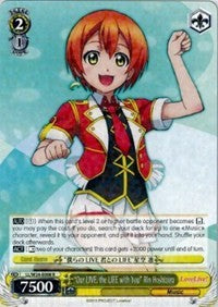 "Our LIVE, the LIFE with You" Rin Hoshizora (LL/W24-E008 R) - Love Live!