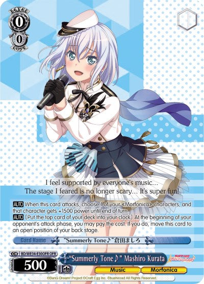 "Summerly Tone" Mashiro Kurata (OFR) (BD/WE34-E30OFR OFR) - Morfonica x RAISE A SUILEN